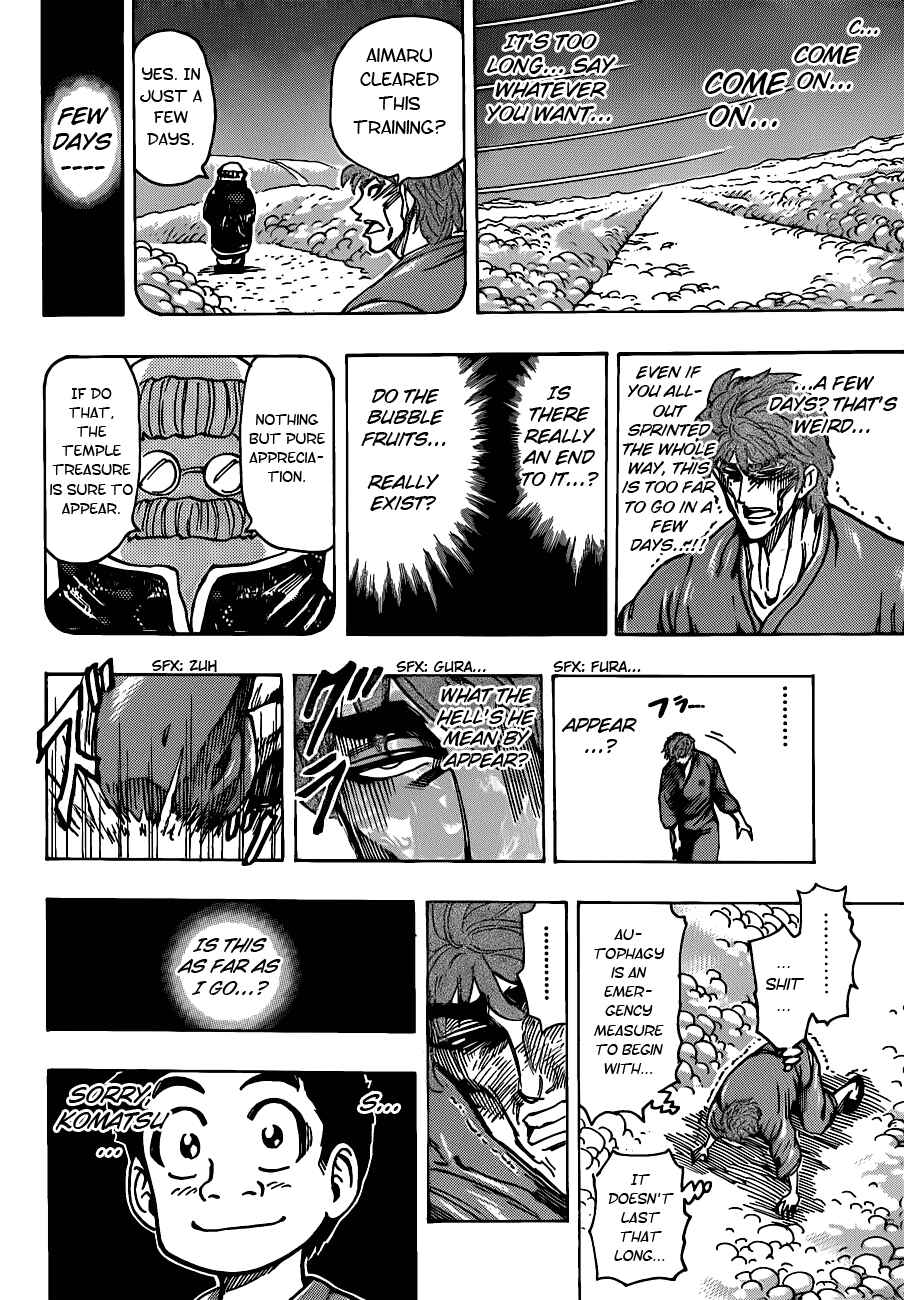 Page 15 Chapter 186 TORIKO