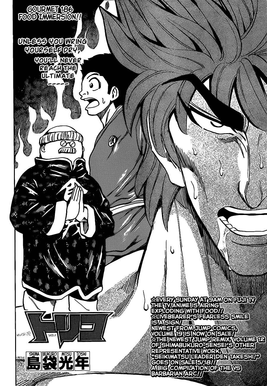 Page 2 Chapter 186 TORIKO