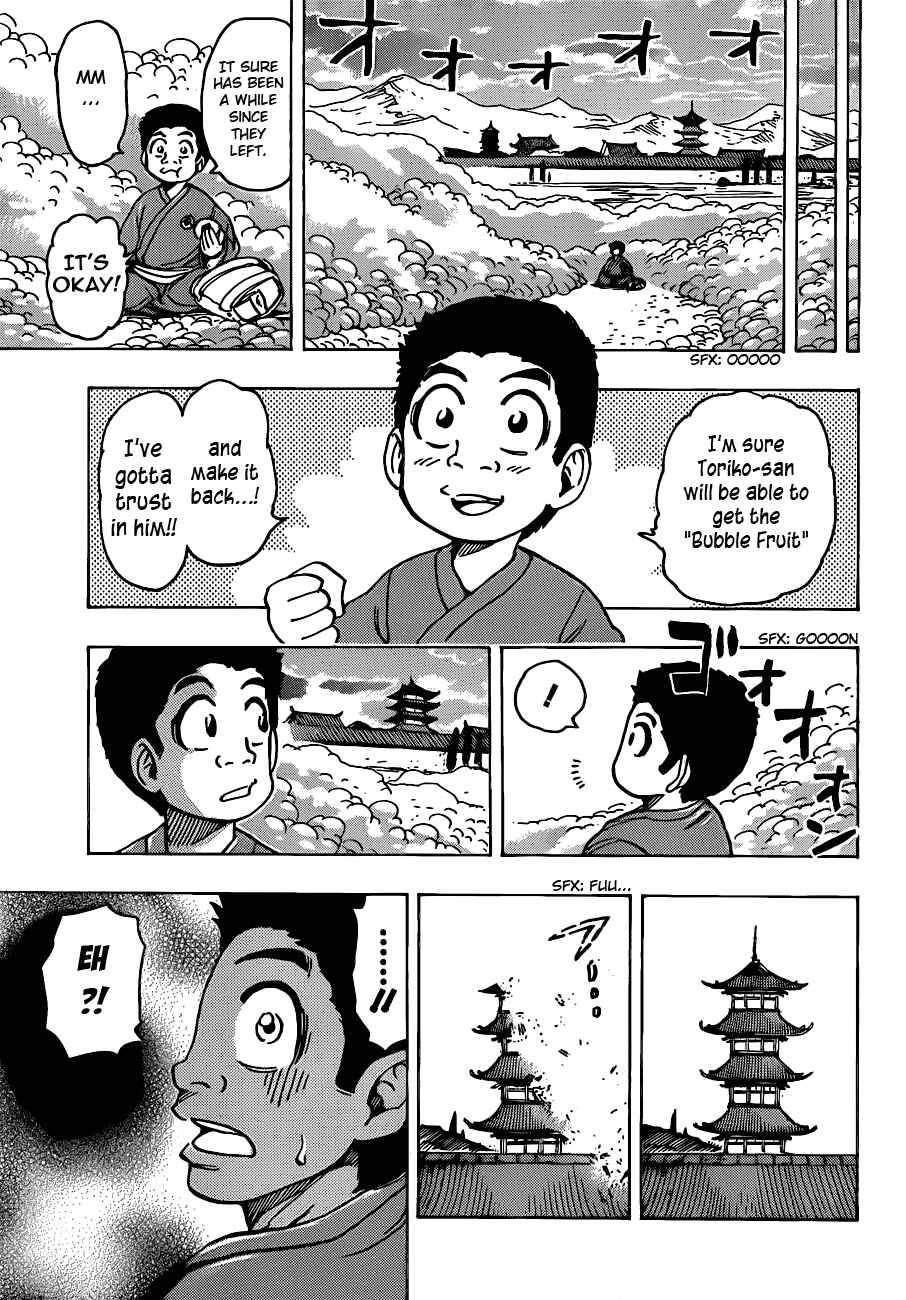 Page 8 Chapter 186 TORIKO