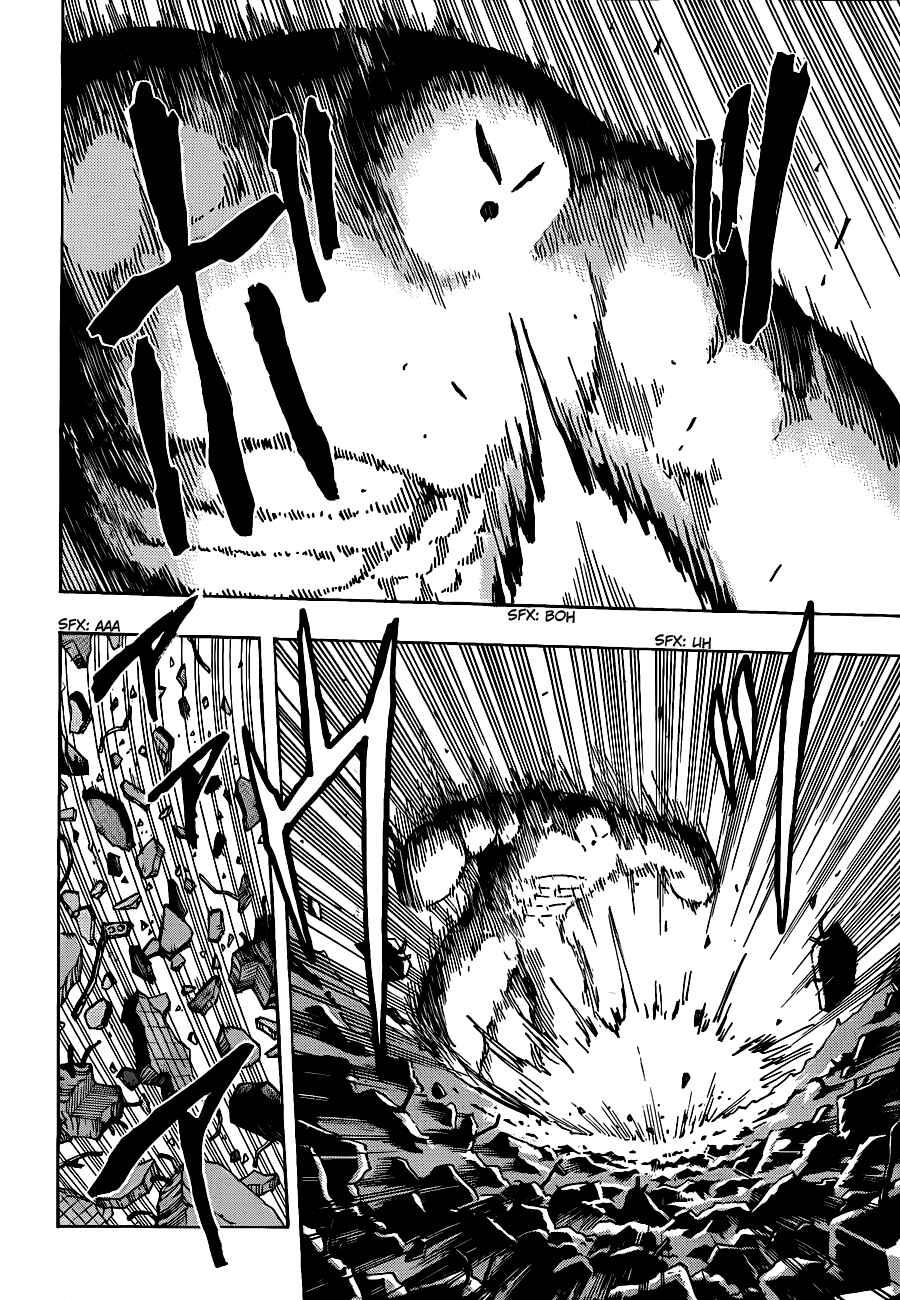 Page 12 Chapter 205 TORIKO