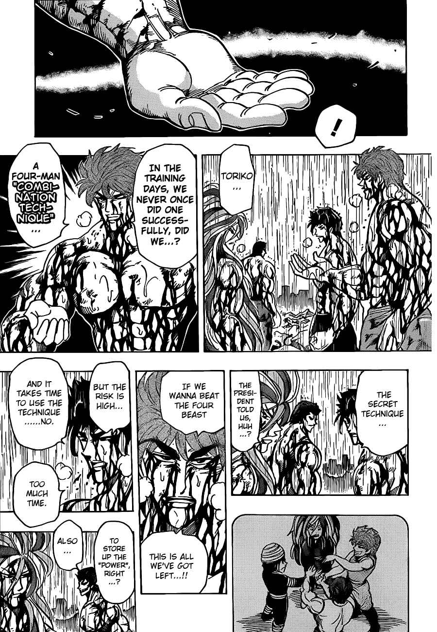 Page 15 Chapter 205 TORIKO