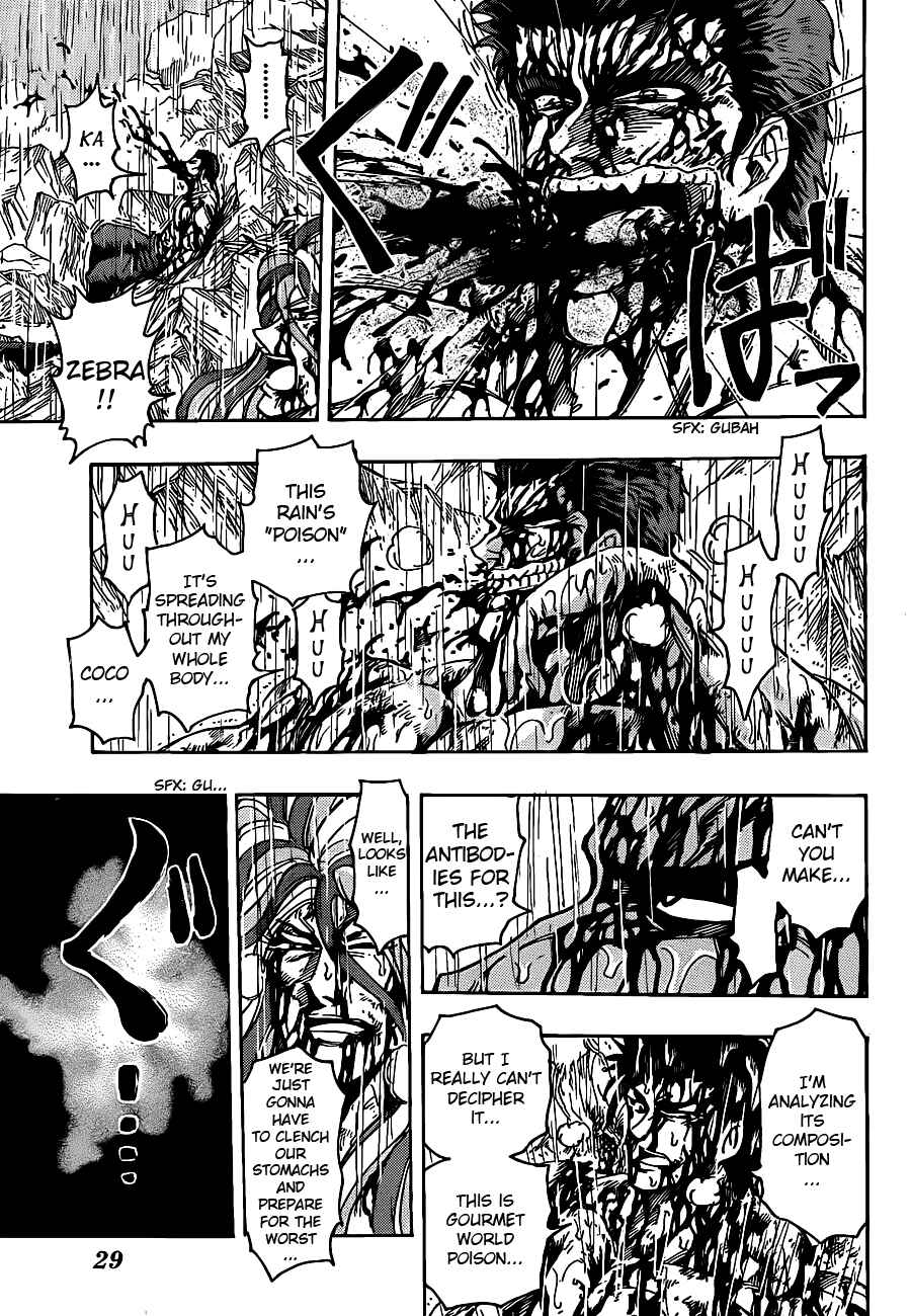 Page 4 Chapter 205 TORIKO