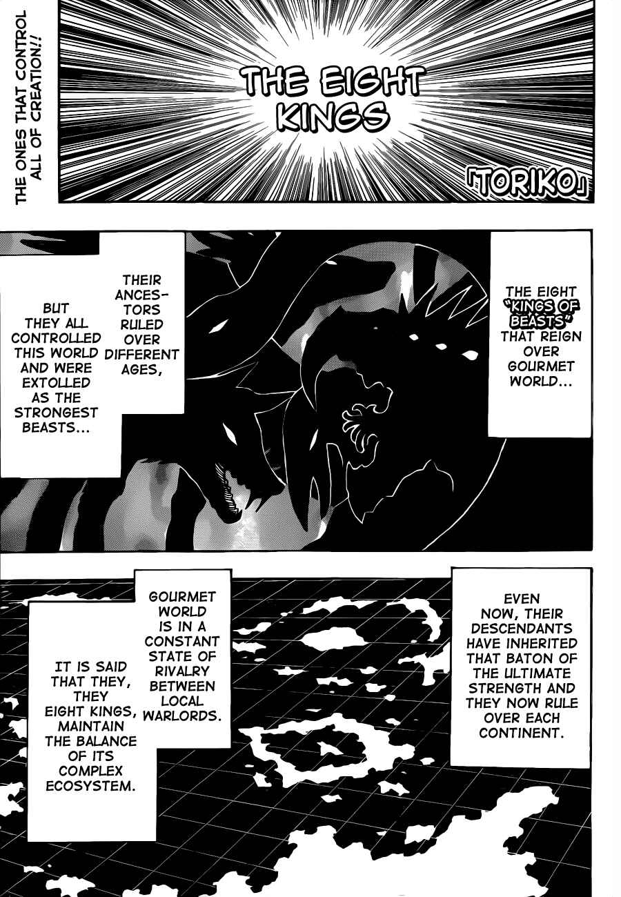 Page 1 Chapter 256 TORIKO