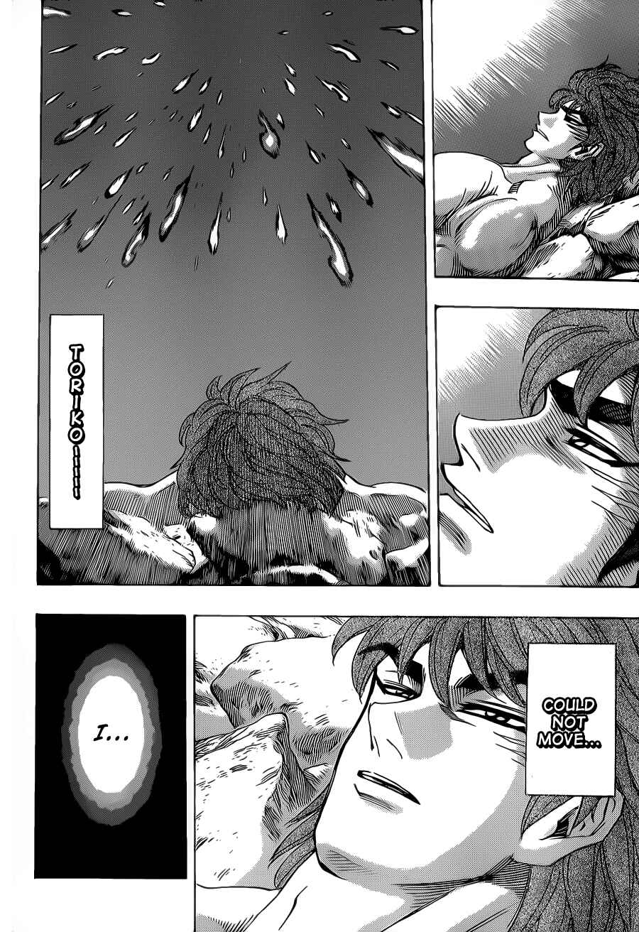 Page 5 Chapter 256 TORIKO