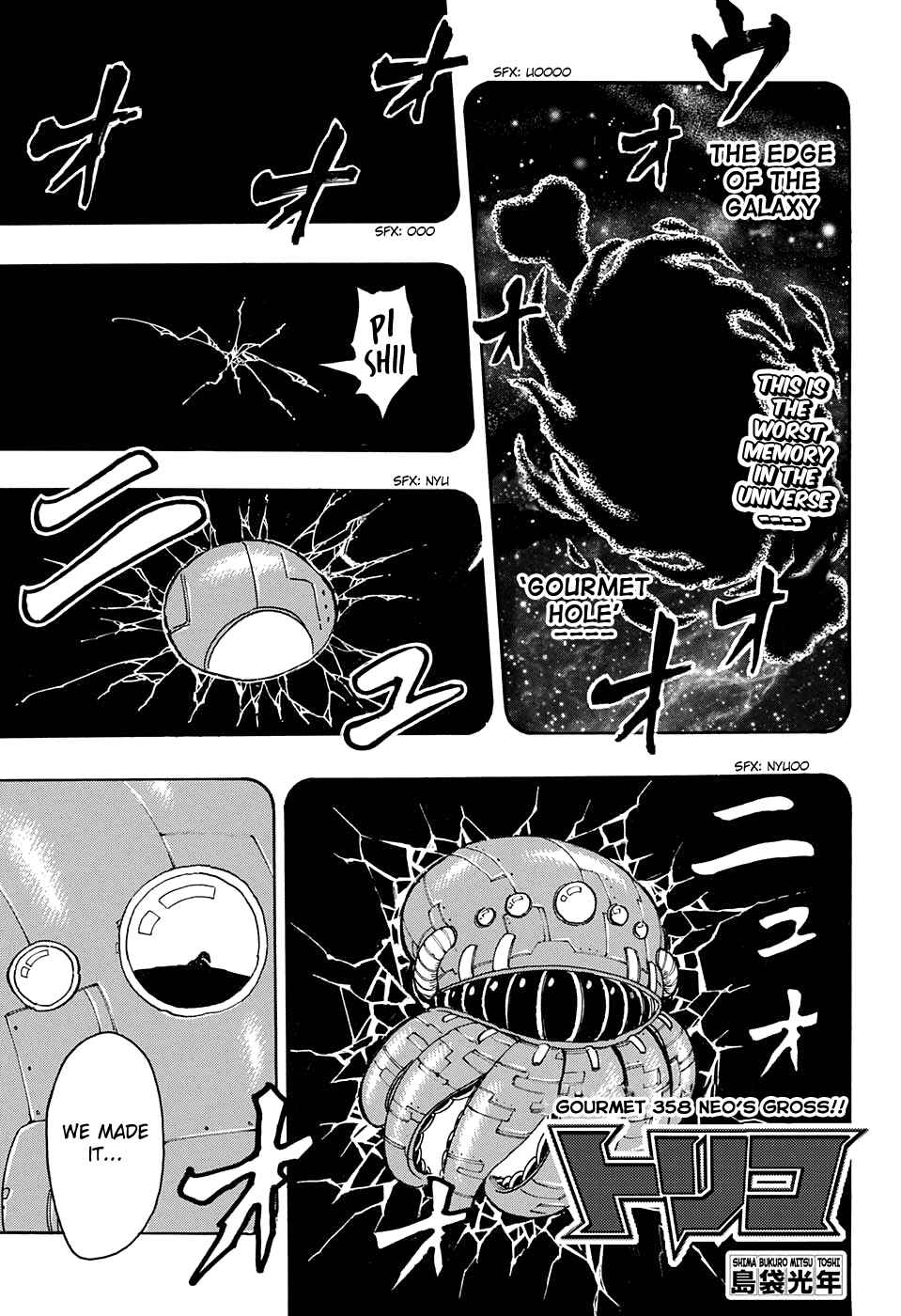 Page 1 Chapter 358 TORIKO
