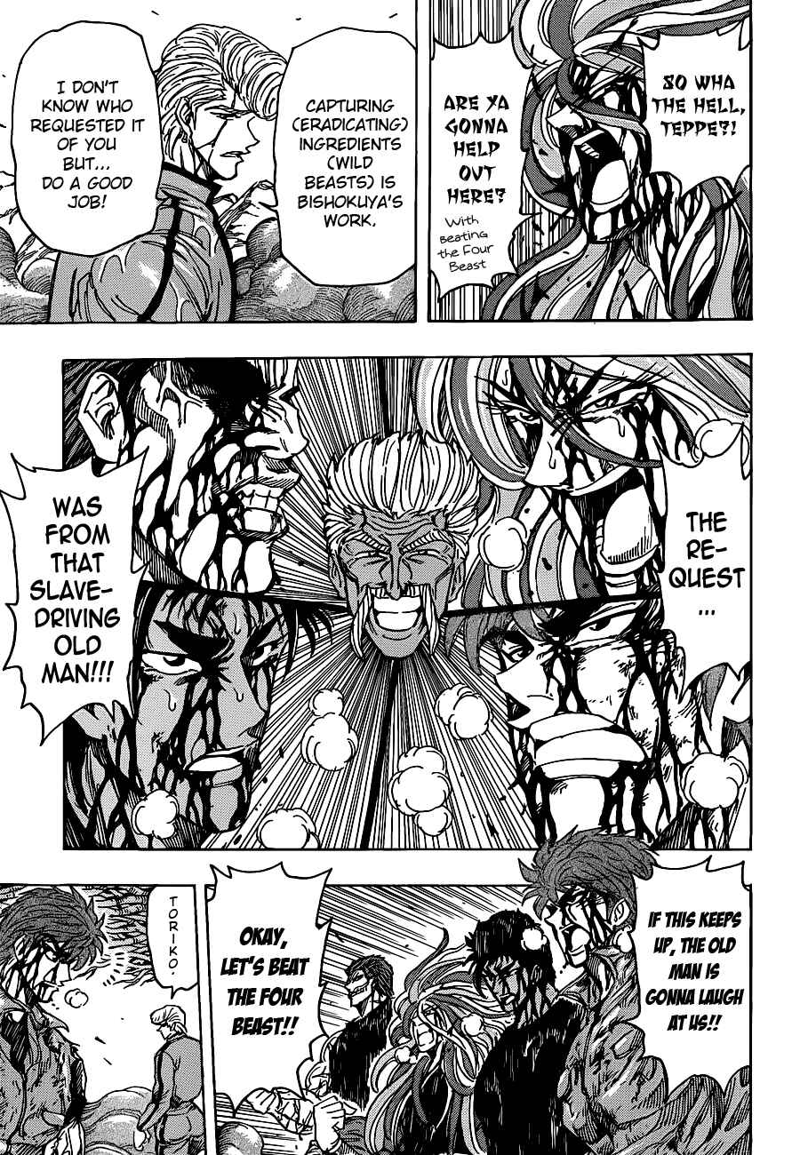 Page 10 Chapter 203 TORIKO