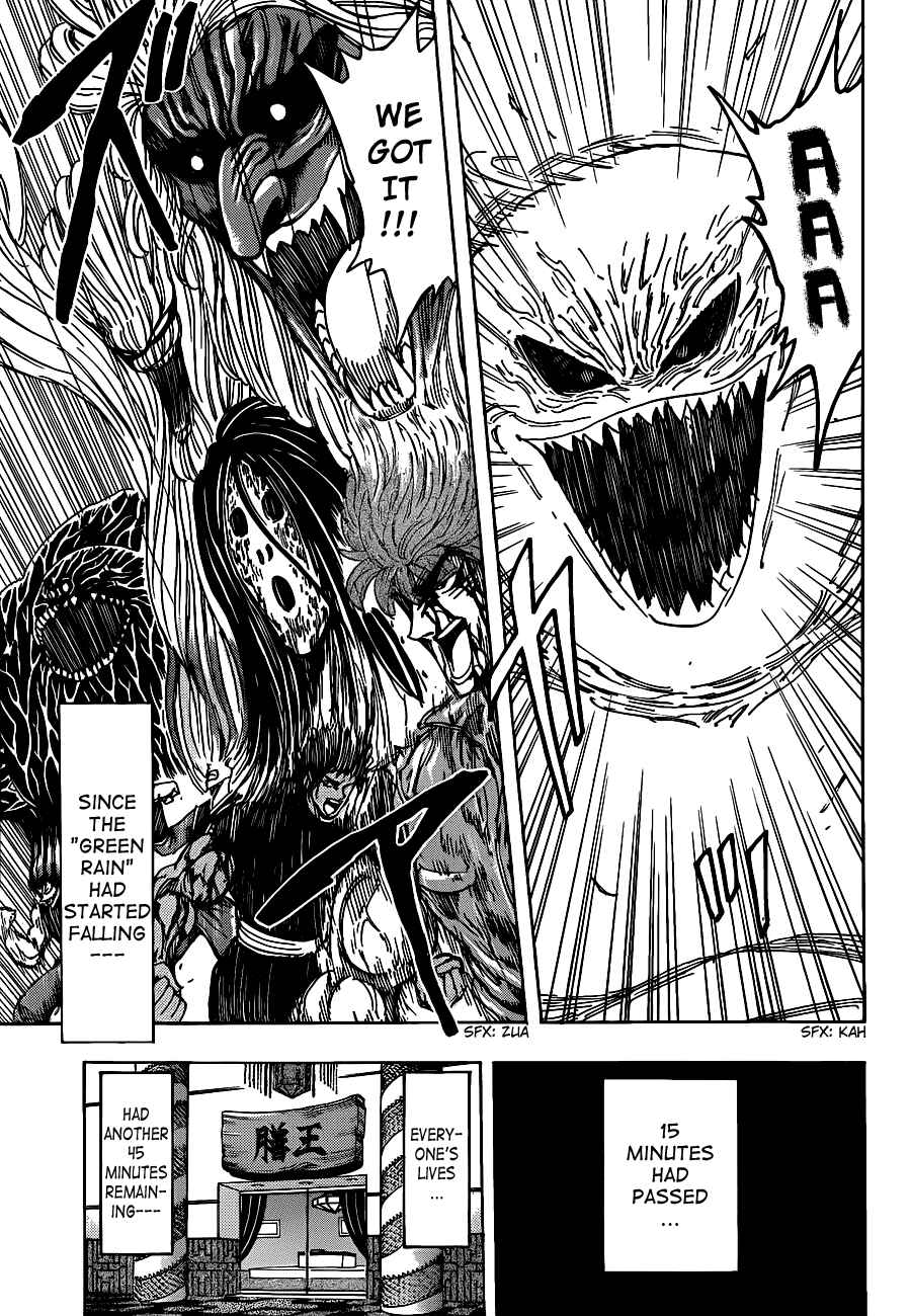 Page 12 Chapter 203 TORIKO