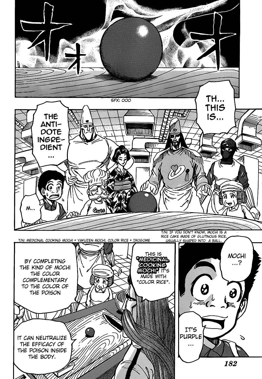 Page 13 Chapter 203 TORIKO