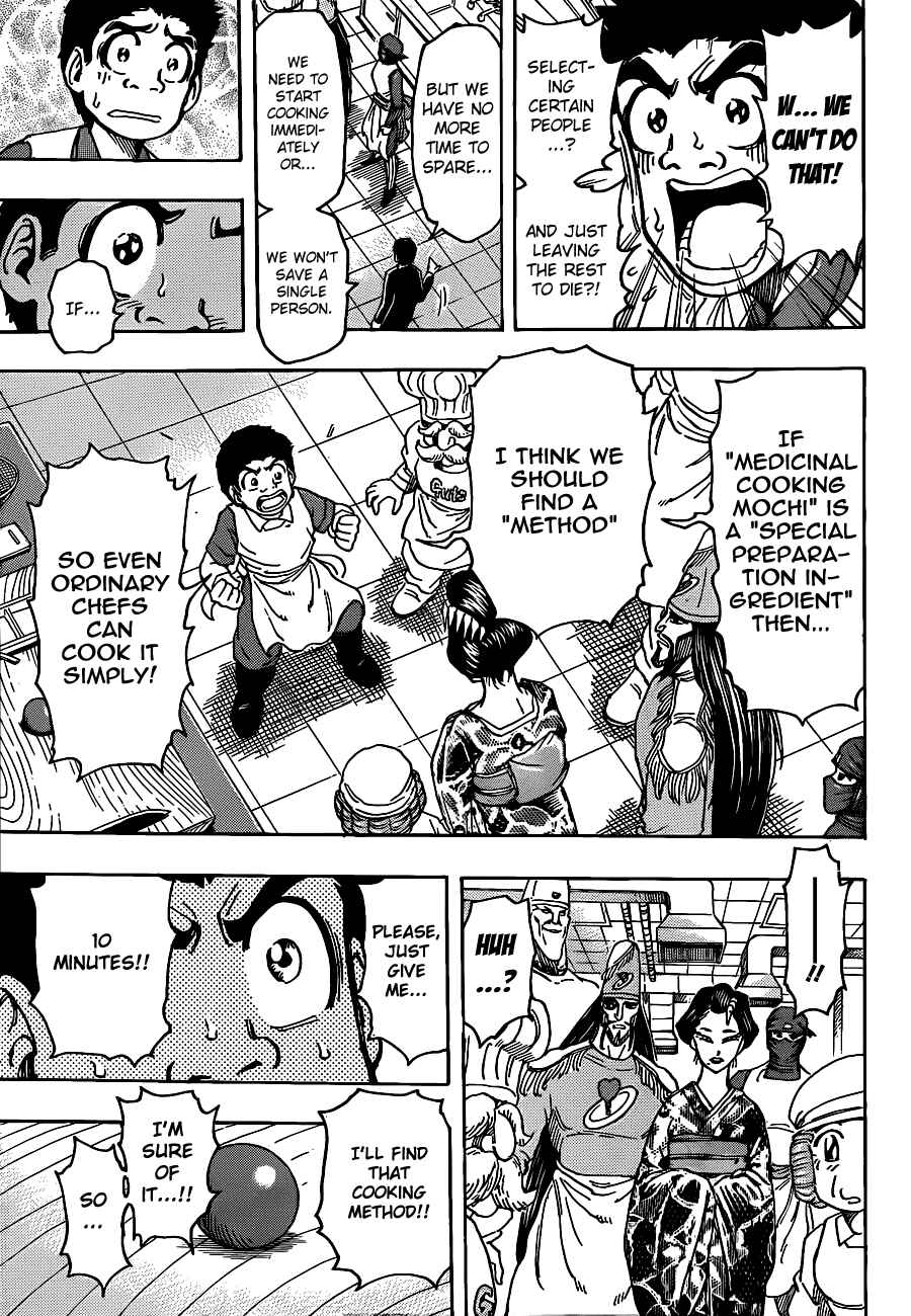 Page 16 Chapter 203 TORIKO