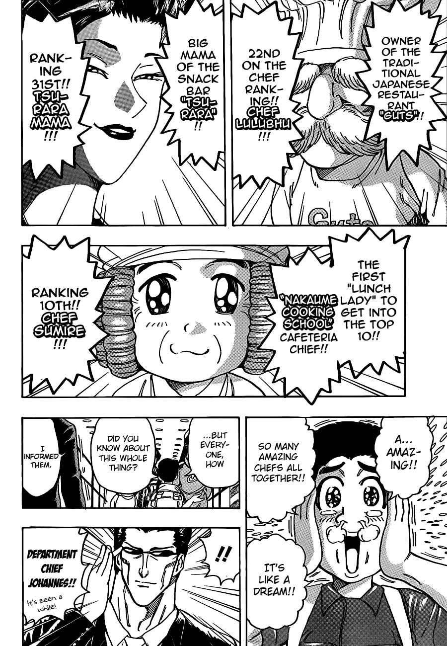 Page 4 Chapter 203 TORIKO