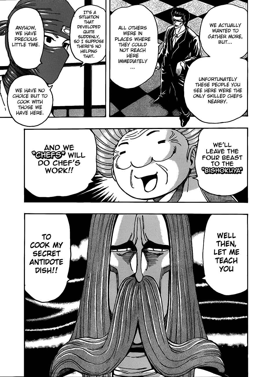 Page 5 Chapter 203 TORIKO