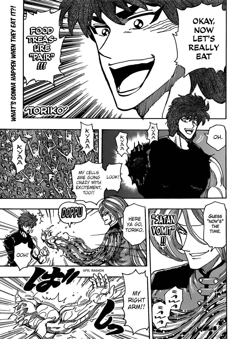 Page 1 Chapter 320 TORIKO