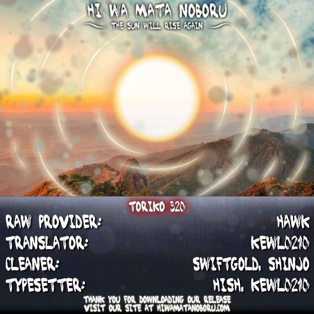 Page 18 Chapter 320 TORIKO