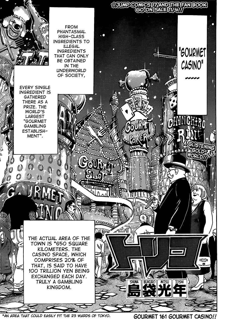 Page 1 Chapter 161 TORIKO