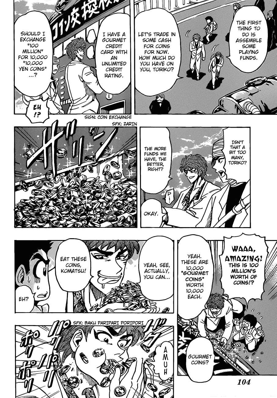 Page 15 Chapter 161 TORIKO
