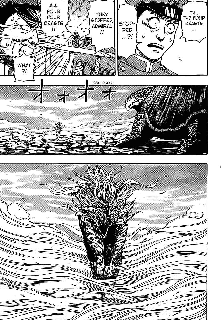 Page 11 Chapter 196 TORIKO