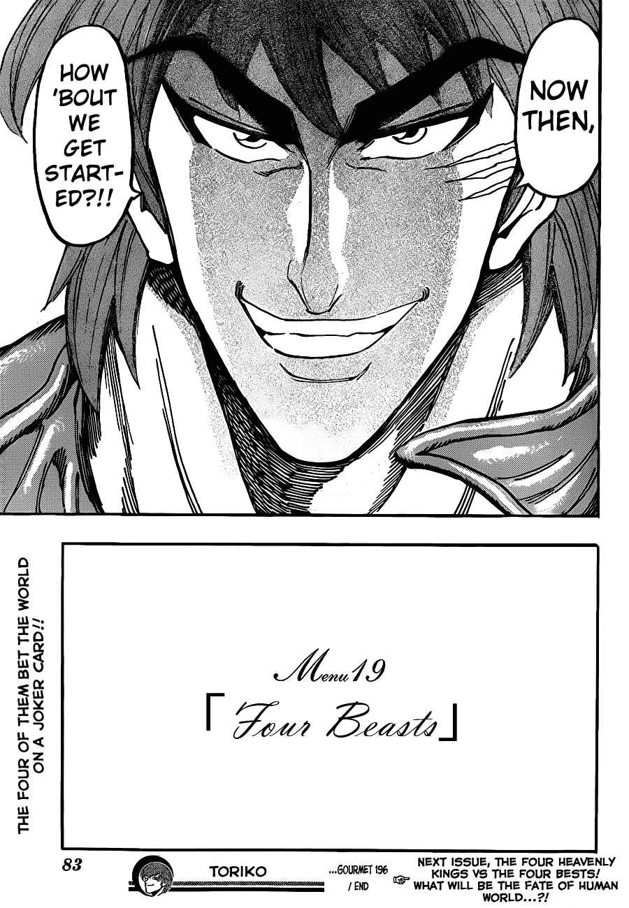 Page 15 Chapter 196 TORIKO
