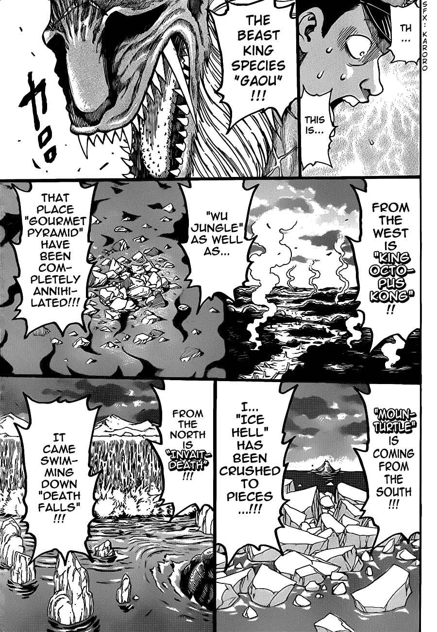 Page 3 Chapter 196 TORIKO