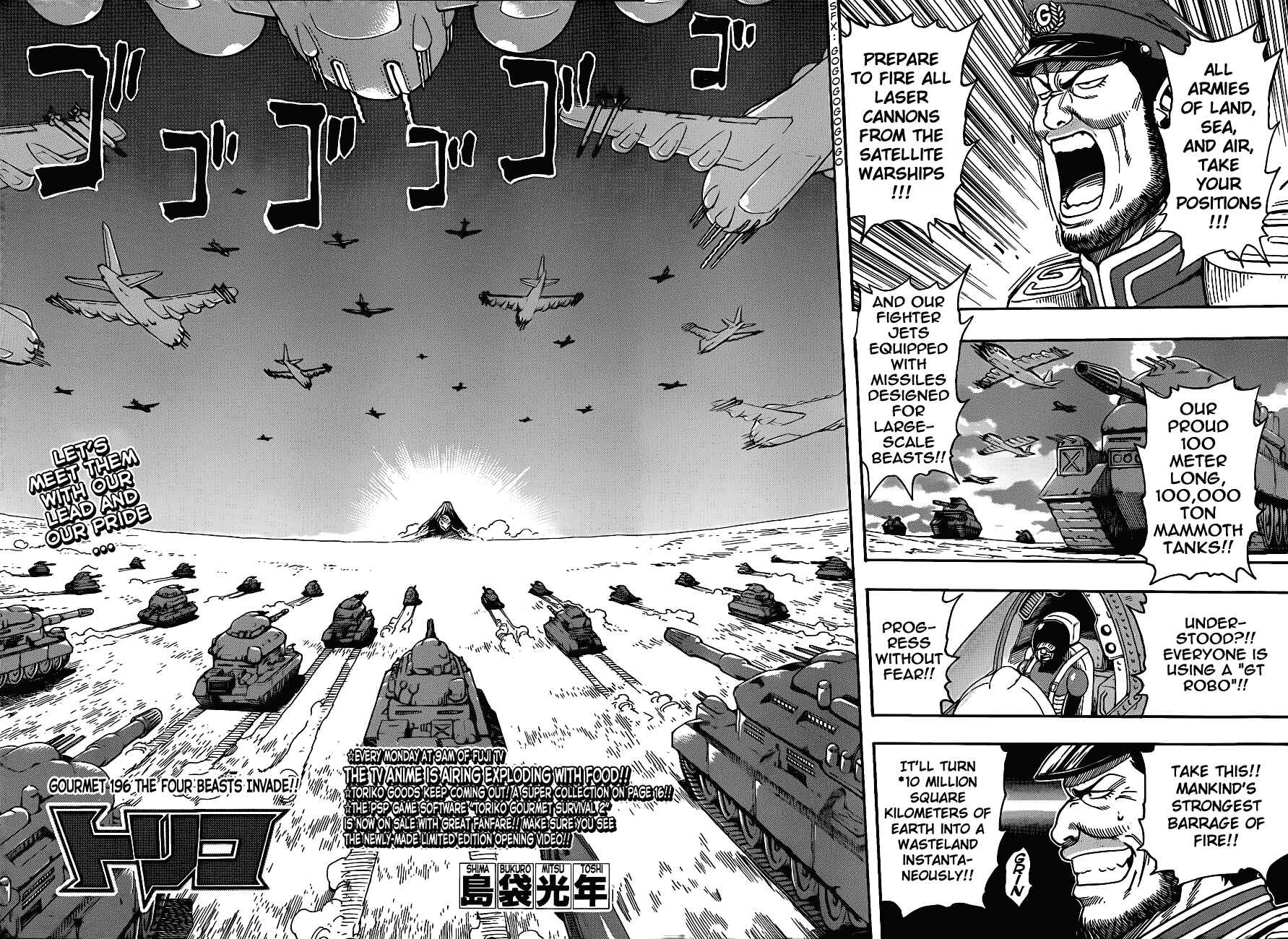 Page 4 Chapter 196 TORIKO