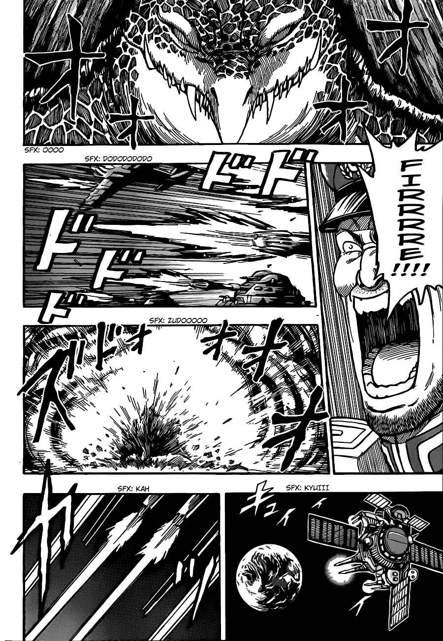 Page 5 Chapter 196 TORIKO