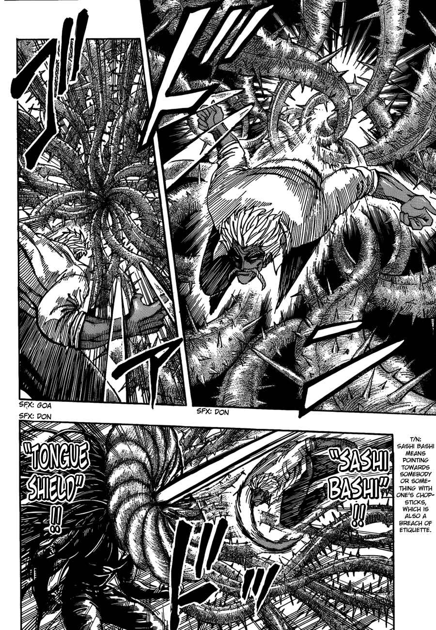 Page 12 Chapter 248 TORIKO