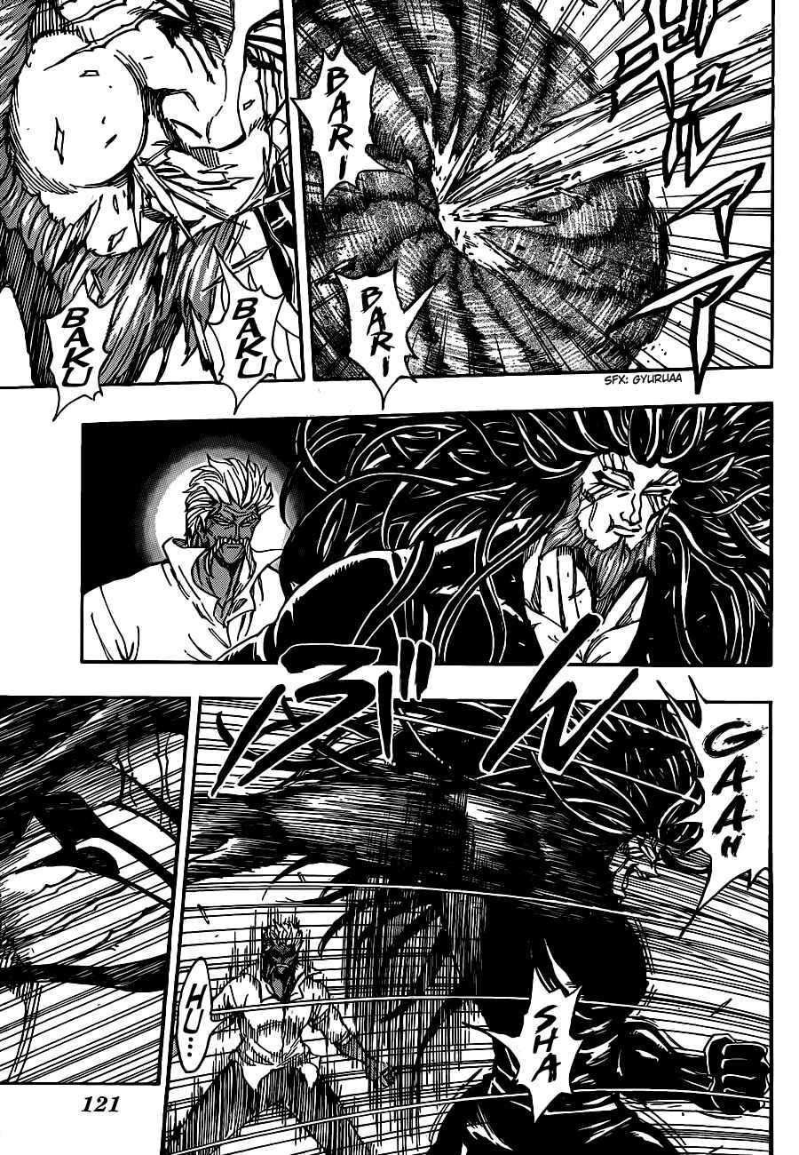 Page 13 Chapter 248 TORIKO