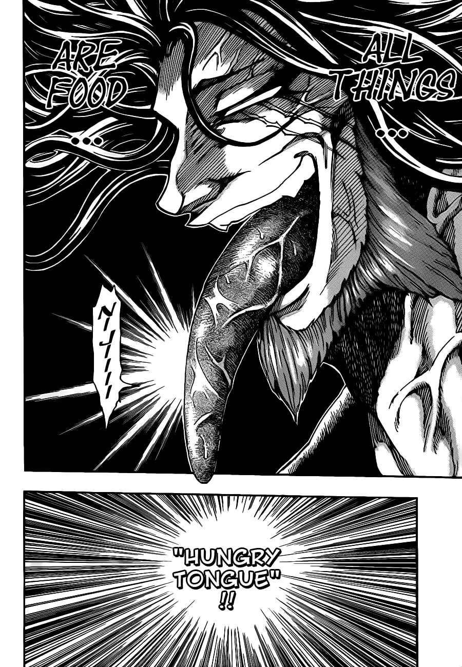Page 2 Chapter 248 TORIKO