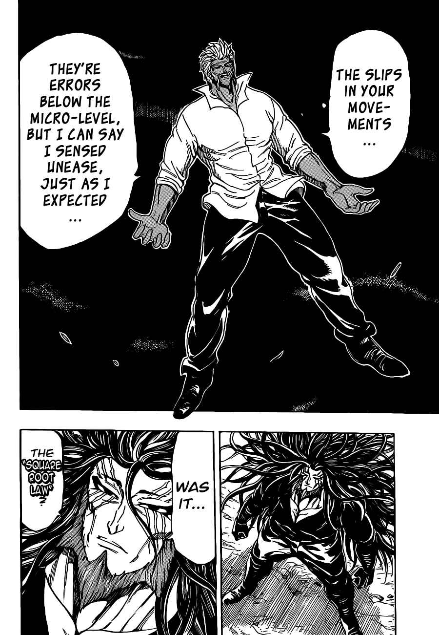 Page 7 Chapter 248 TORIKO