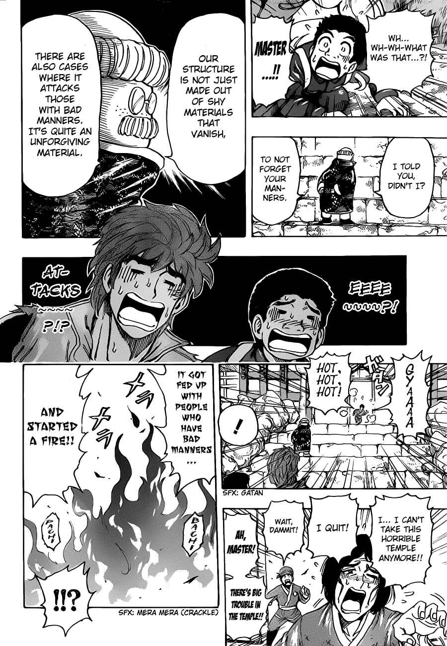 Page 14 Chapter 181 TORIKO