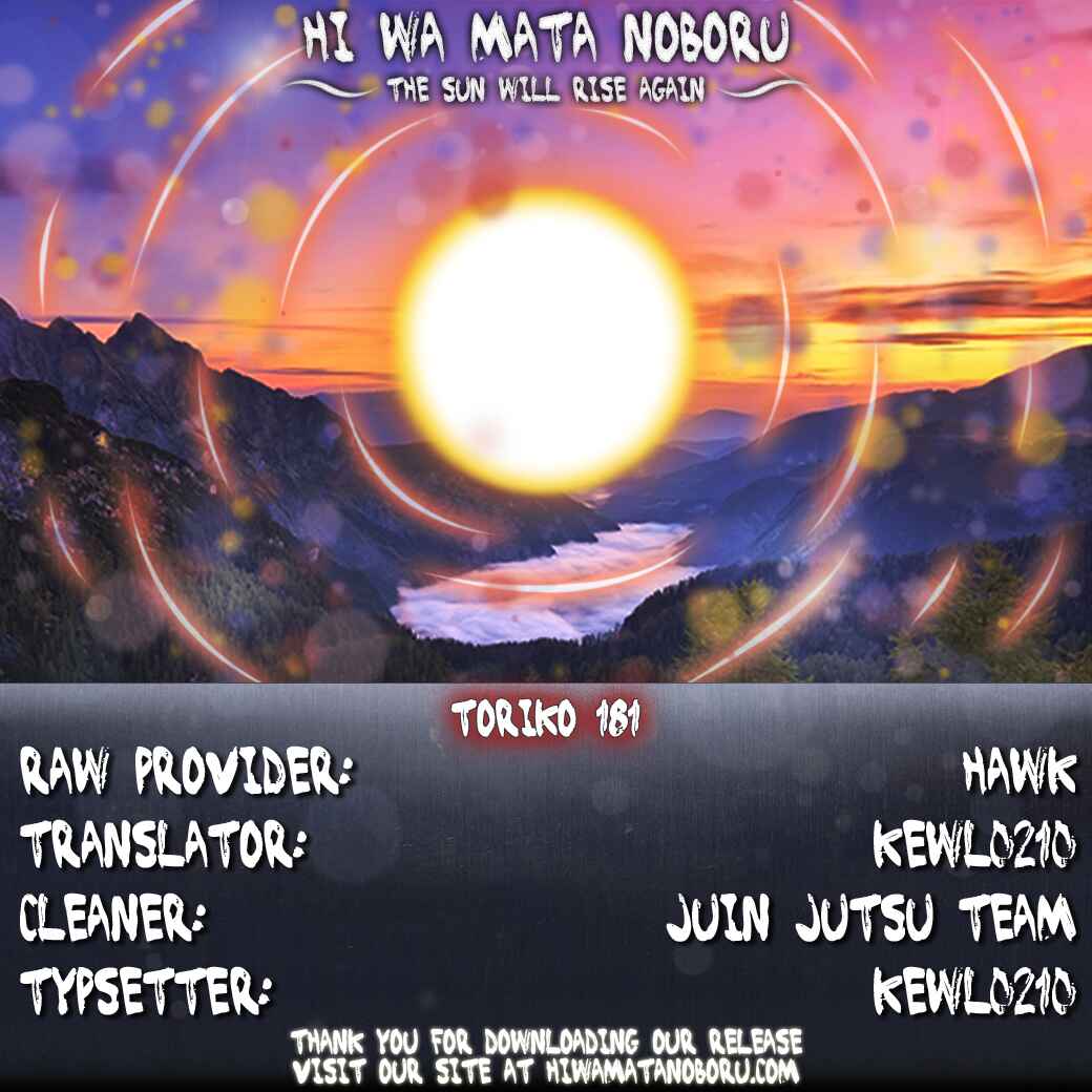 Page 18 Chapter 181 TORIKO