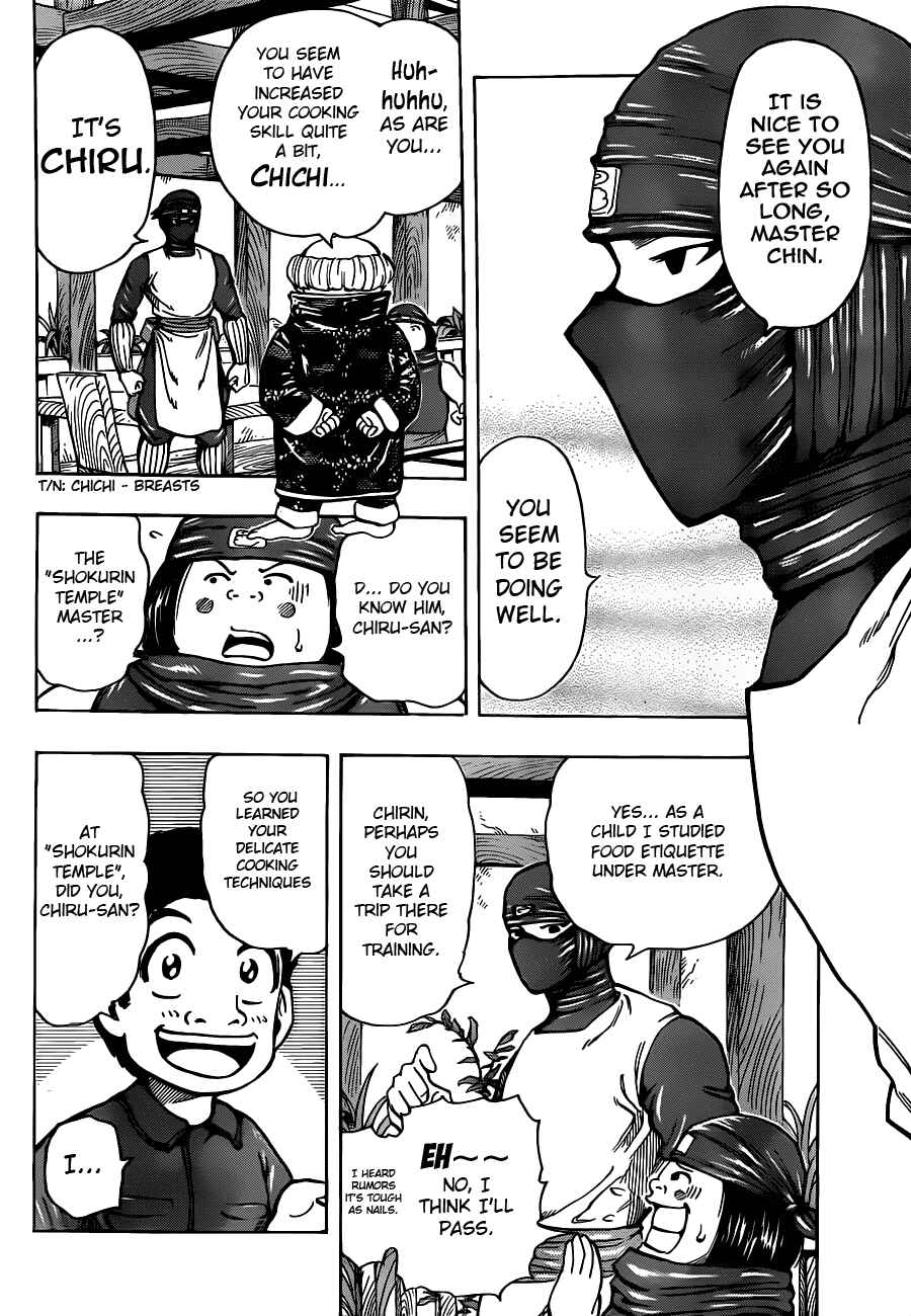 Page 3 Chapter 181 TORIKO