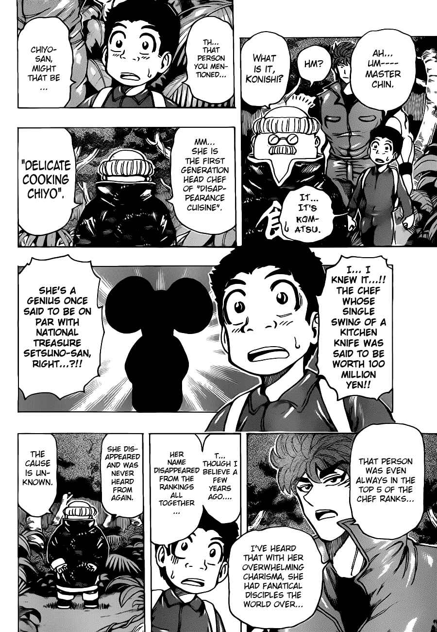 Page 7 Chapter 181 TORIKO