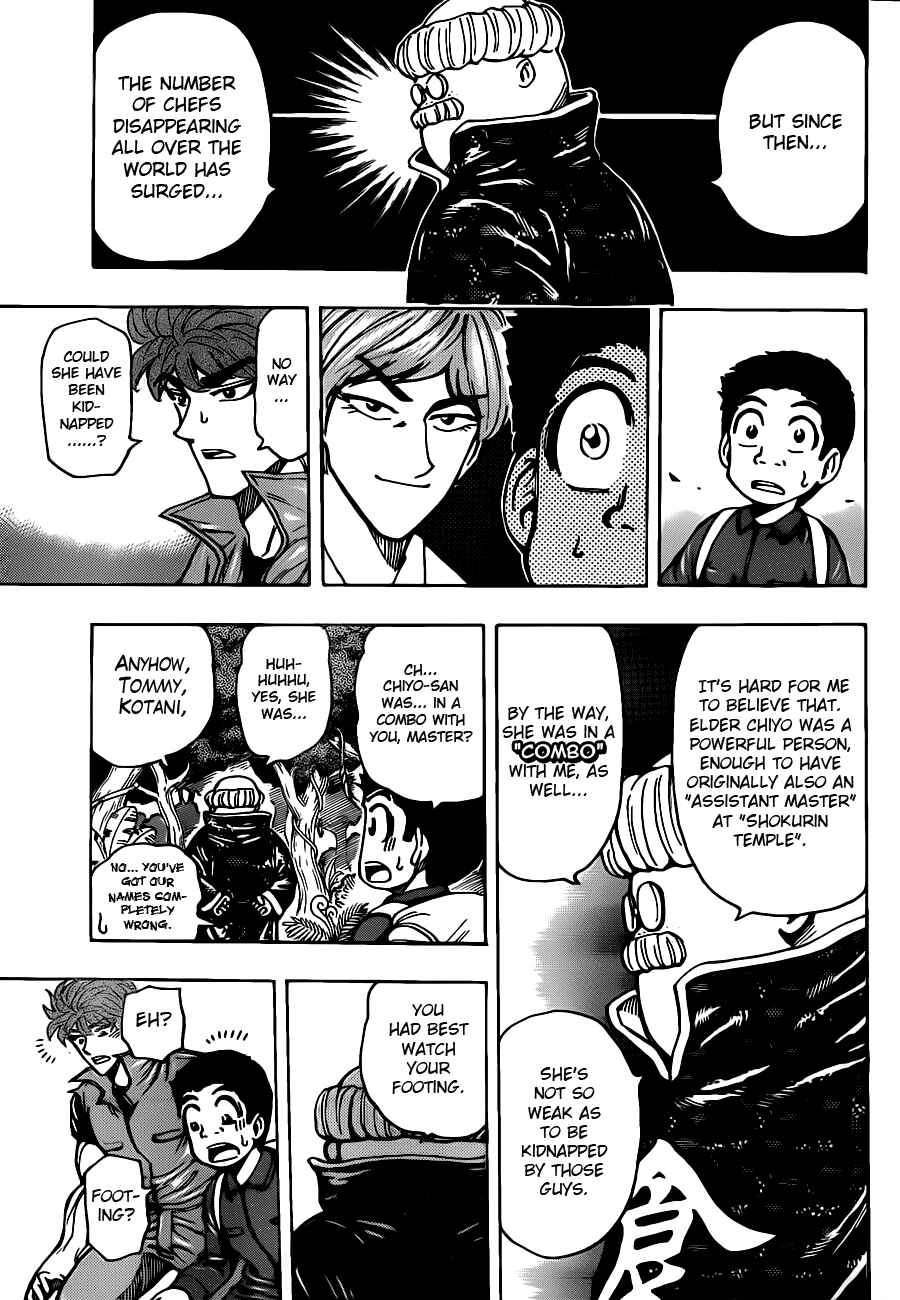 Page 8 Chapter 181 TORIKO