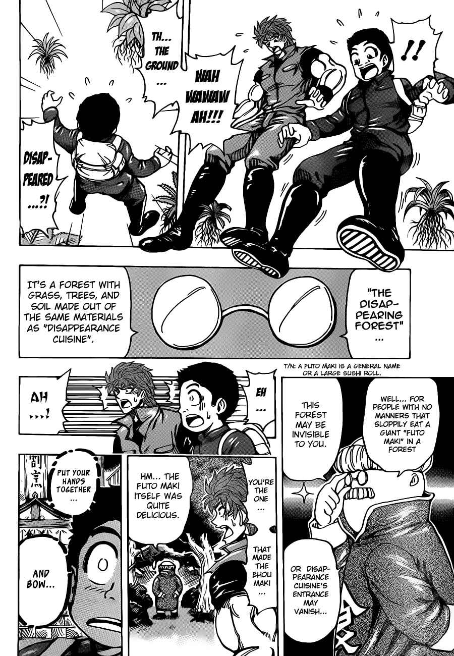 Page 9 Chapter 181 TORIKO