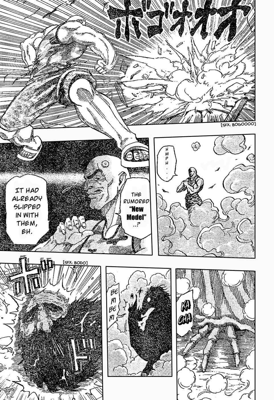 Page 18 Chapter 24 TORIKO