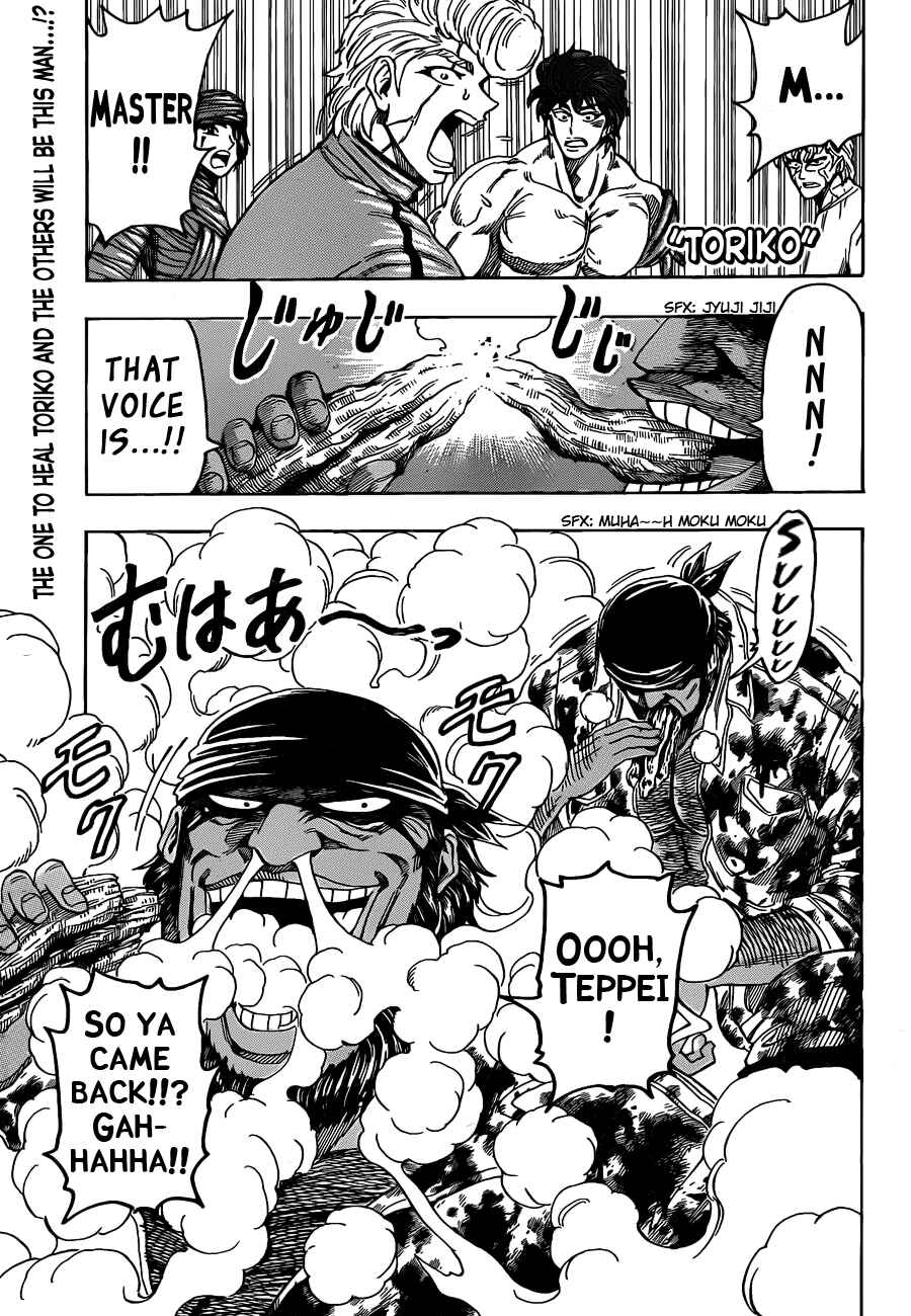 Page 1 Chapter 95 TORIKO