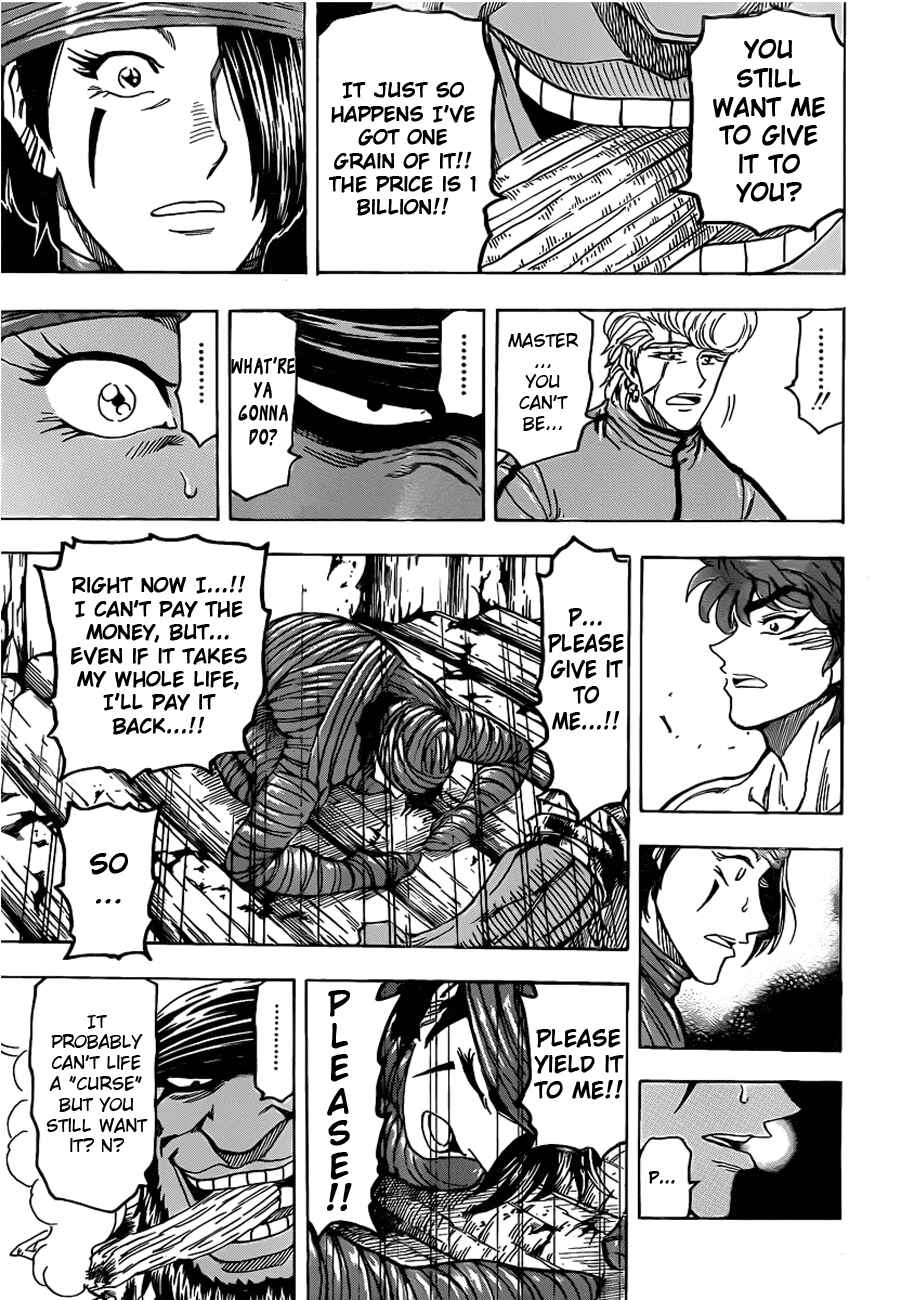 Page 14 Chapter 95 TORIKO
