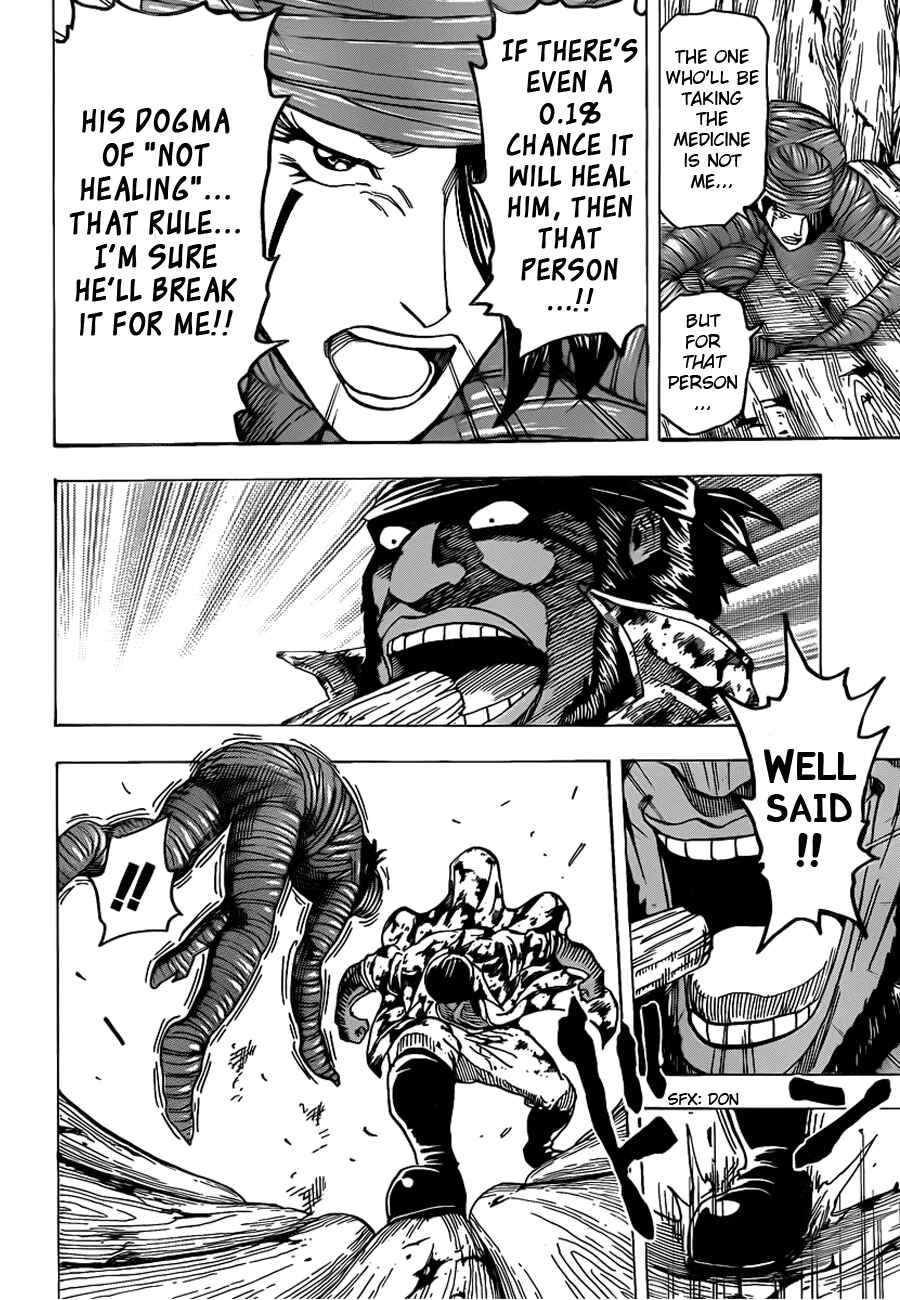 Page 15 Chapter 95 TORIKO