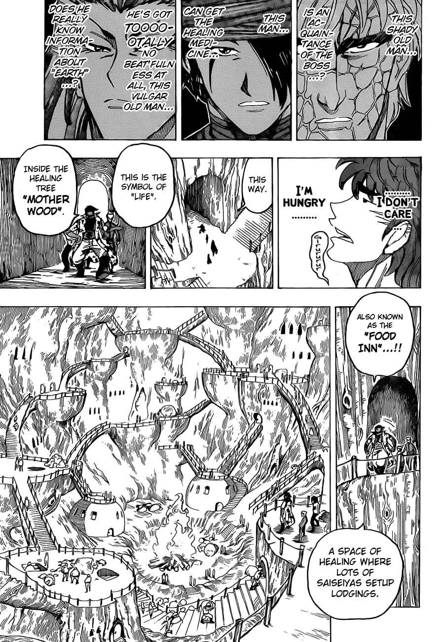 Page 7 Chapter 95 TORIKO