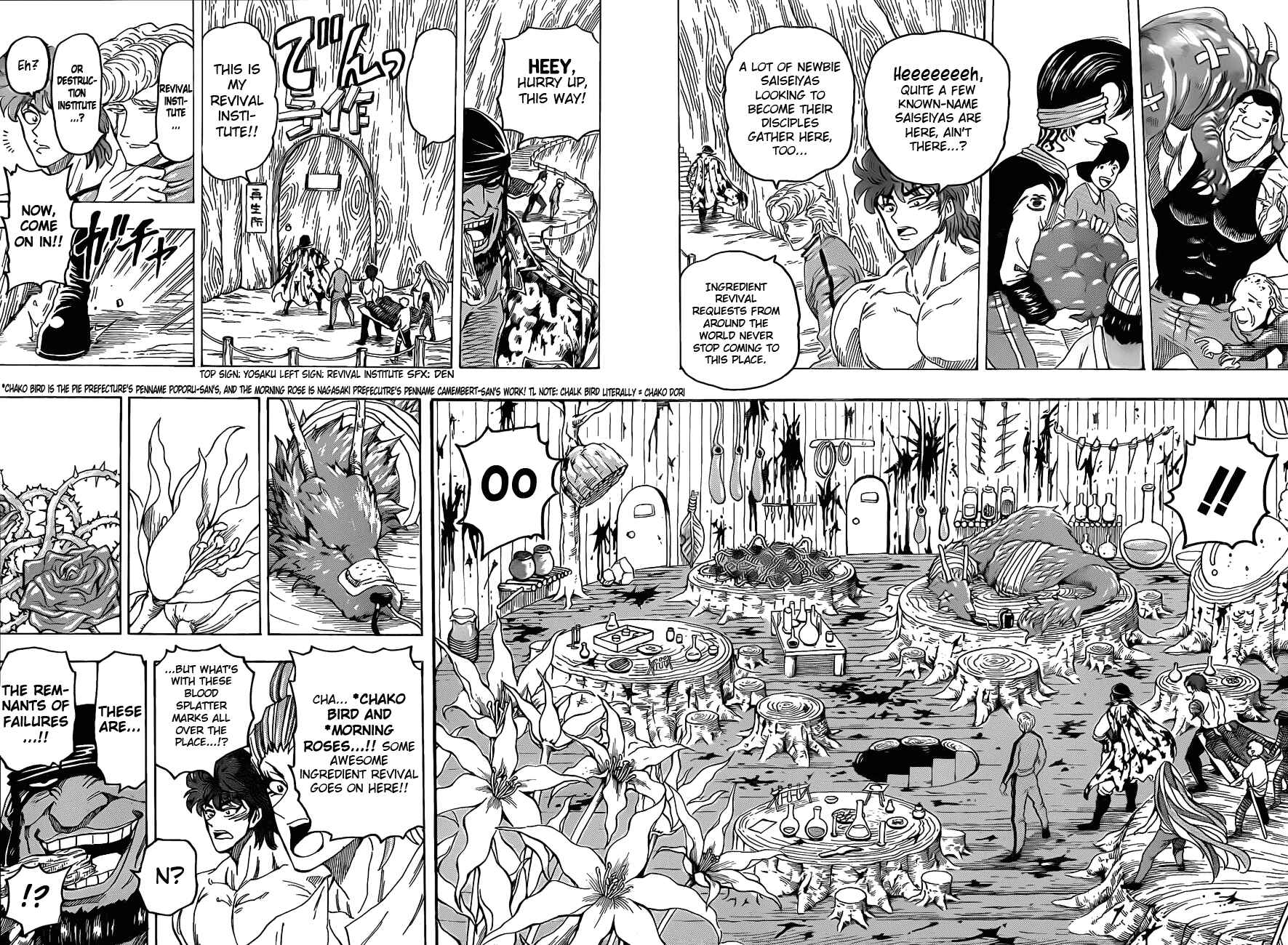 Page 8 Chapter 95 TORIKO