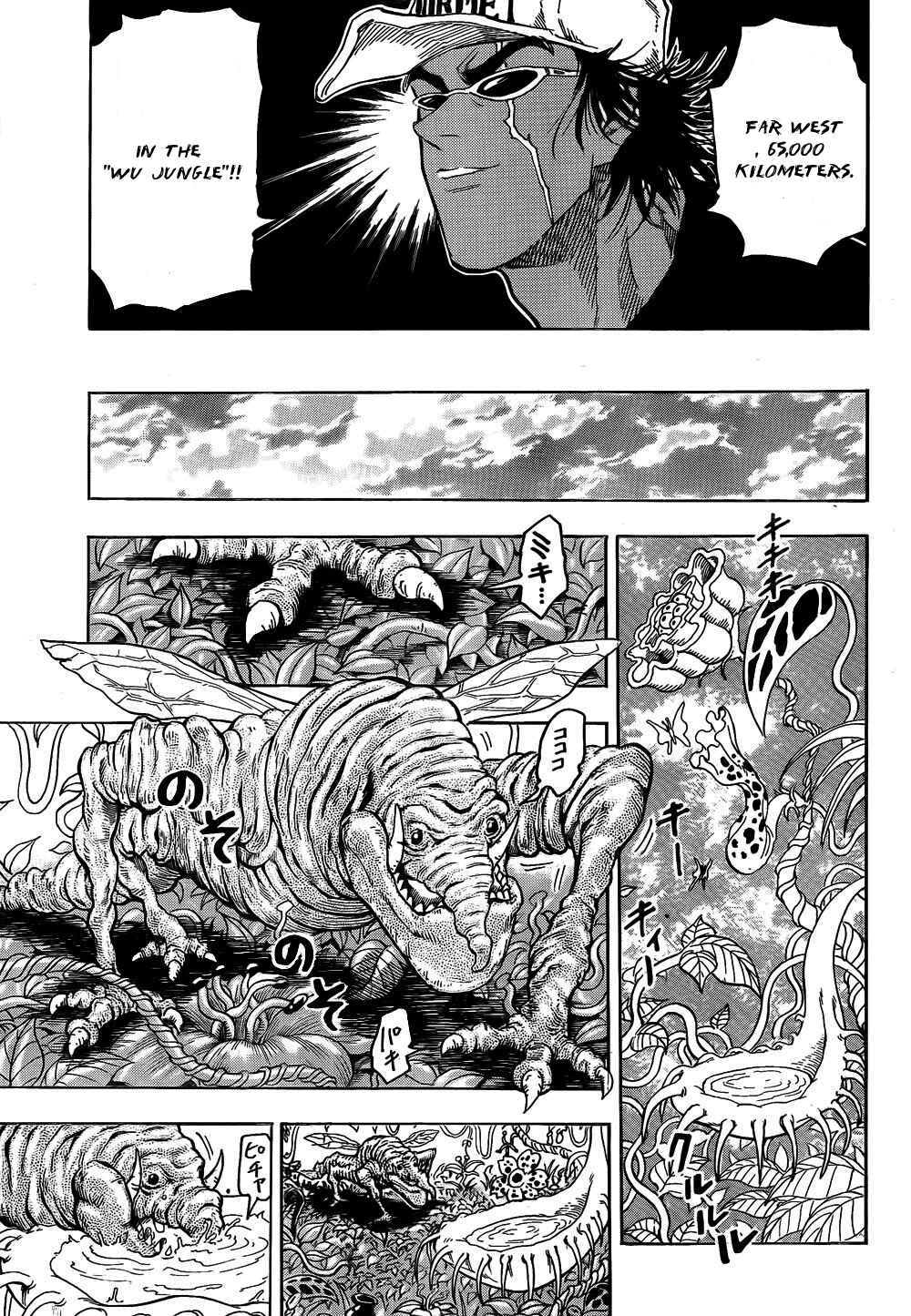 Page 18 Chapter 55 TORIKO