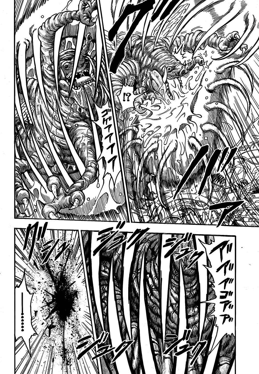 Page 19 Chapter 55 TORIKO