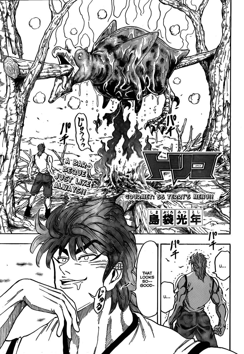 Page 4 Chapter 55 TORIKO