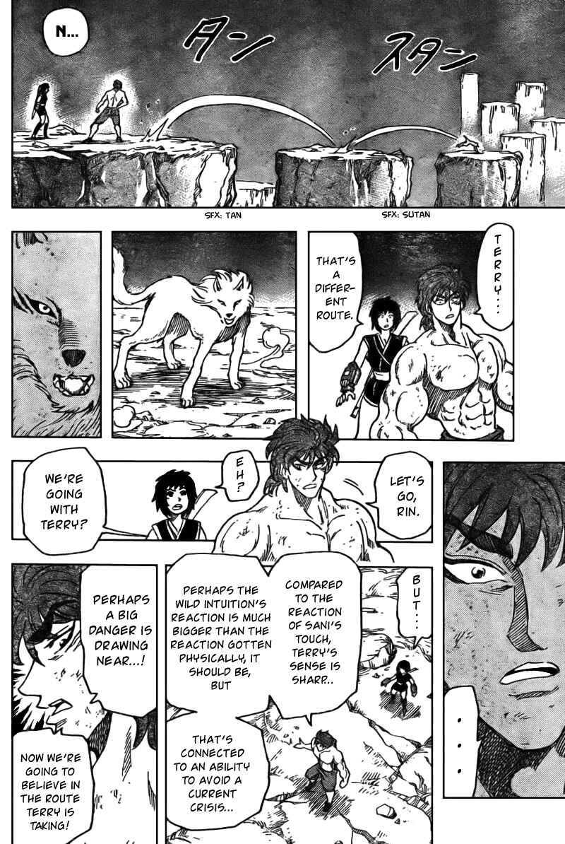 Page 14 Chapter 38 TORIKO
