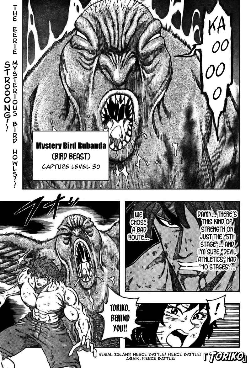 Page 1 Chapter 38 TORIKO
