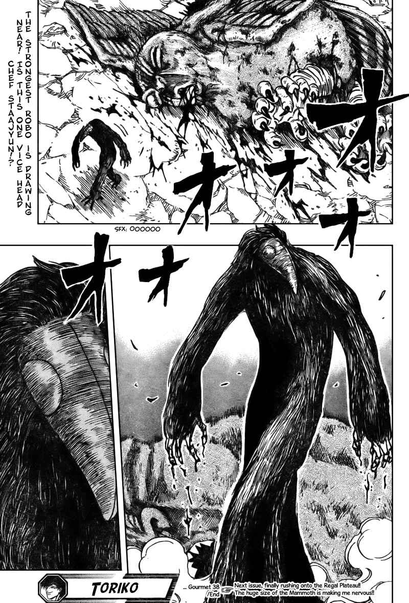Page 19 Chapter 38 TORIKO
