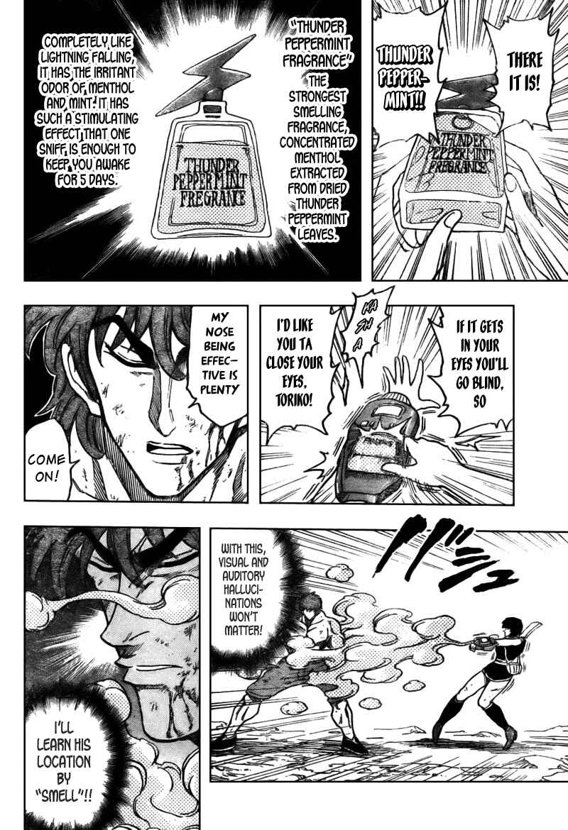 Page 6 Chapter 38 TORIKO