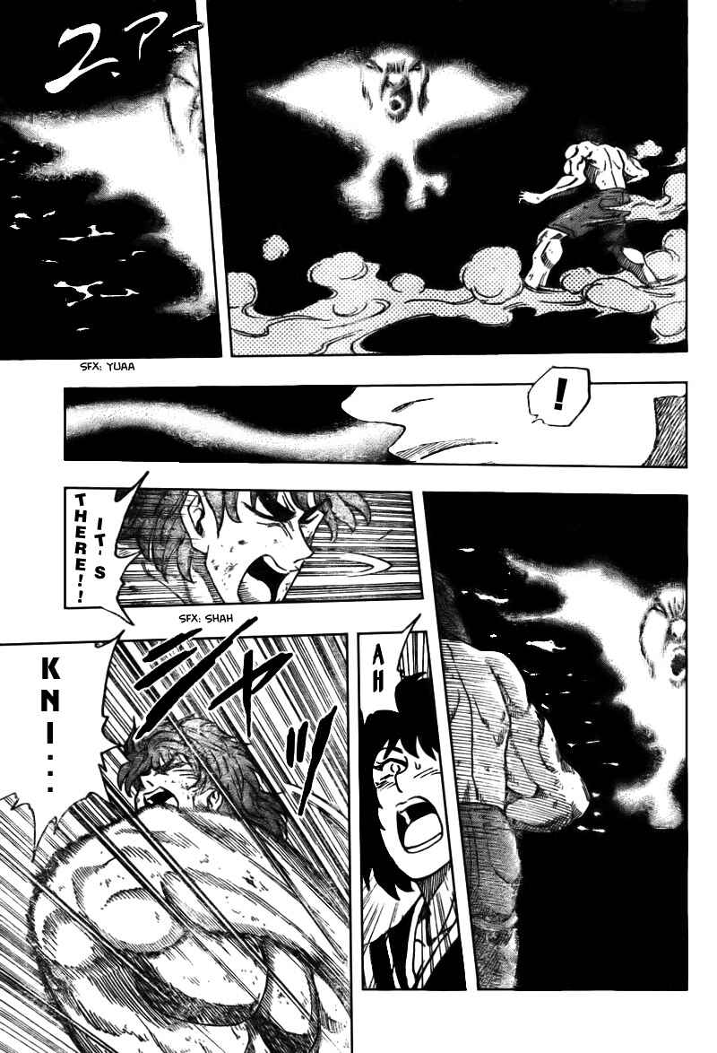 Page 7 Chapter 38 TORIKO