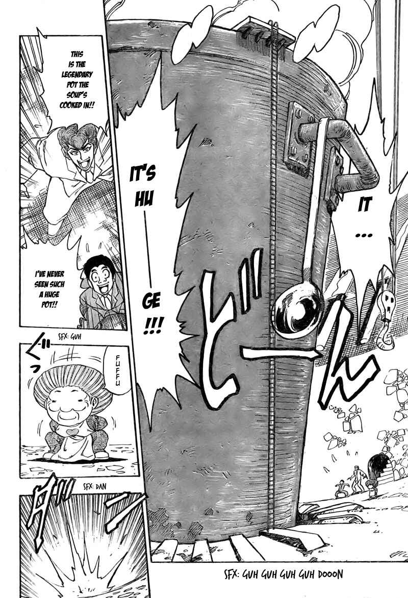 Page 13 Chapter 67 TORIKO