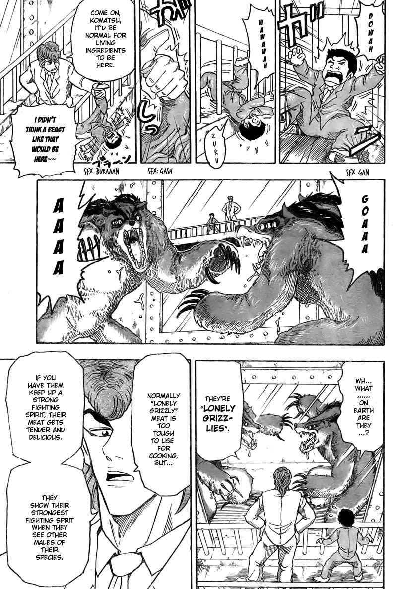 Page 8 Chapter 67 TORIKO